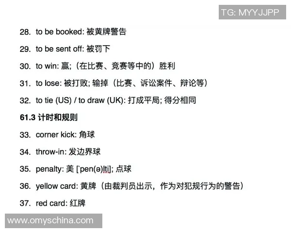 探索英语足球的魅力与文化在全球体育中的独特地位与影响力