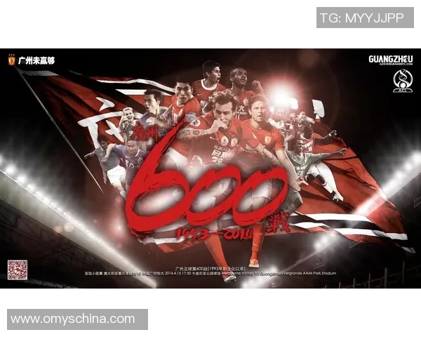 新足球海报发布引发热议球迷期待新赛季精彩瞬间与激情碰撞